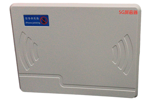 胡场镇经济型移动通信干扰器7路
