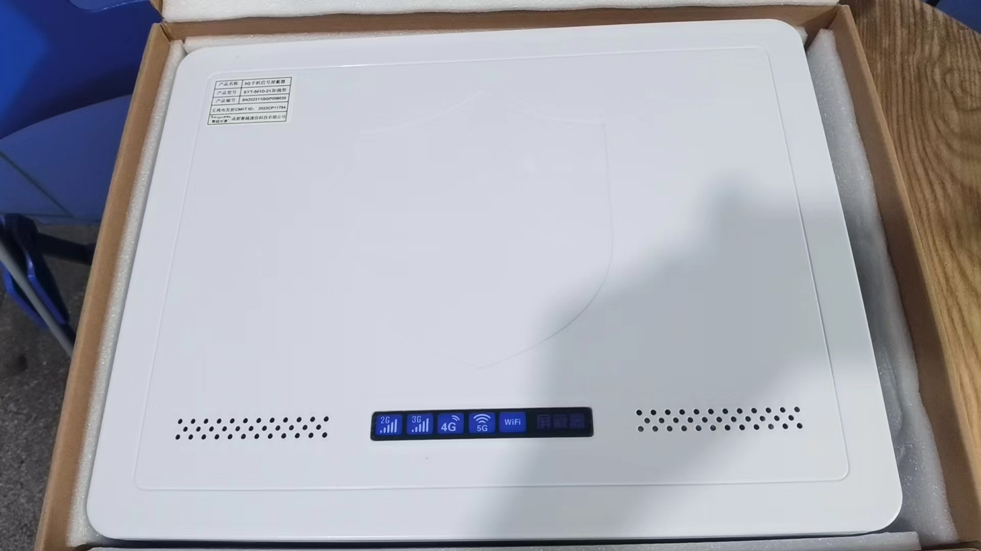  胡场镇内置21路移动通信干扰器