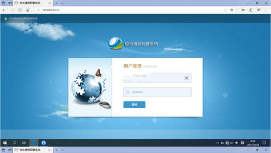  胡场镇无线通信对讲调度网管系统