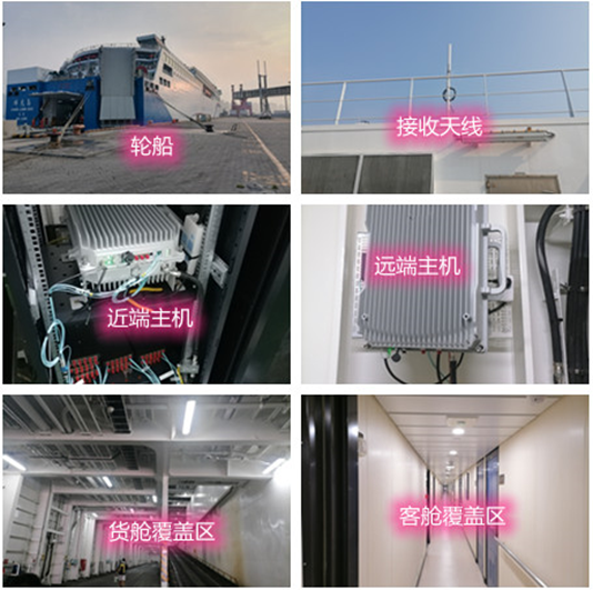  胡场镇海上游轮轮船渔船覆盖案例