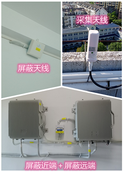  胡场镇某检察院保密室屏蔽案例（数字信令级）